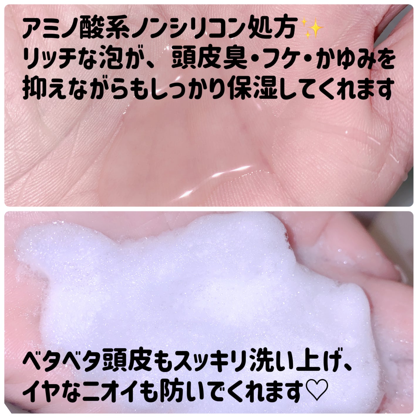 ヘッドスパフォームリッチシャンプー/ディープスパリペアトリートメント/TIARERA/市販シャンプーを使ったクチコミ(3枚目)