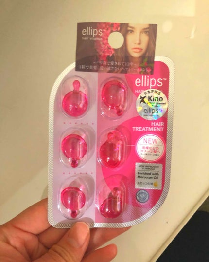 ヘアーオイル【トリートメント】/ellips/ヘアオイルを使ったクチコミ(1枚目)