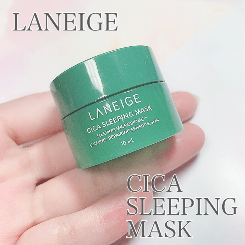 シカスリーピングマスク/LANEIGE/フェイスクリームを使ったクチコミ（1枚目）