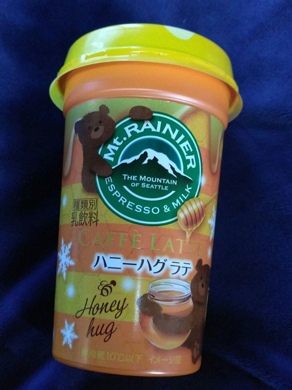 カフェラッテ ハニーハグラテ/森永乳業/ドリンクを使ったクチコミ(1枚目)