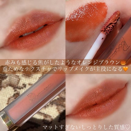 センシュアルフィックスティント/Ririmew/リップティントを使ったクチコミ(4枚目)