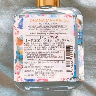 オハナ・マハロ オーデコロン〈イオレ ヒラヒラマカナ〉/OHANA MAHAALO/香水(レディース)を使ったクチコミ（2枚目）