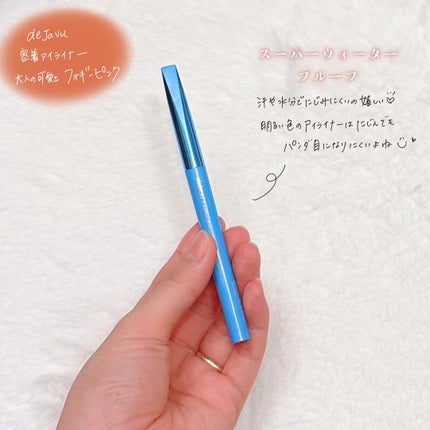 「密着アイライナー」極細クリームペンシル/デジャヴュ/ペンシルアイライナーを使ったクチコミ(2枚目)