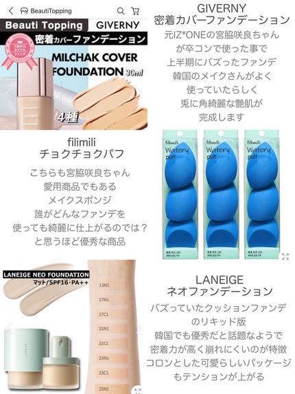 を使ったクチコミ(2枚目)