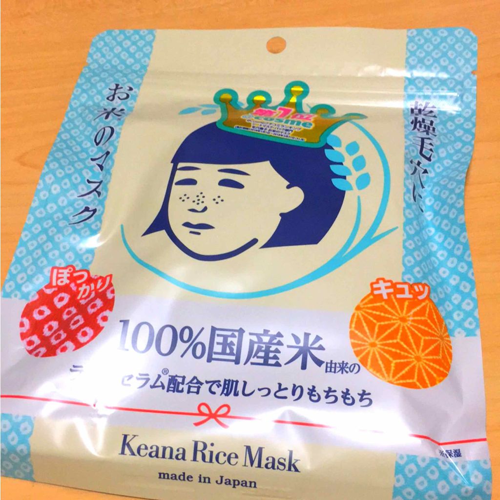 お米のマスク/毛穴撫子/シートマスク・パックを使ったクチコミ（1枚目）