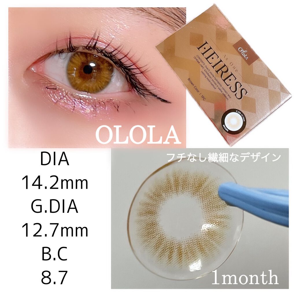 エアリス(Heiress)/OLOLA/カラーコンタクトレンズを使ったクチコミ(1枚目)