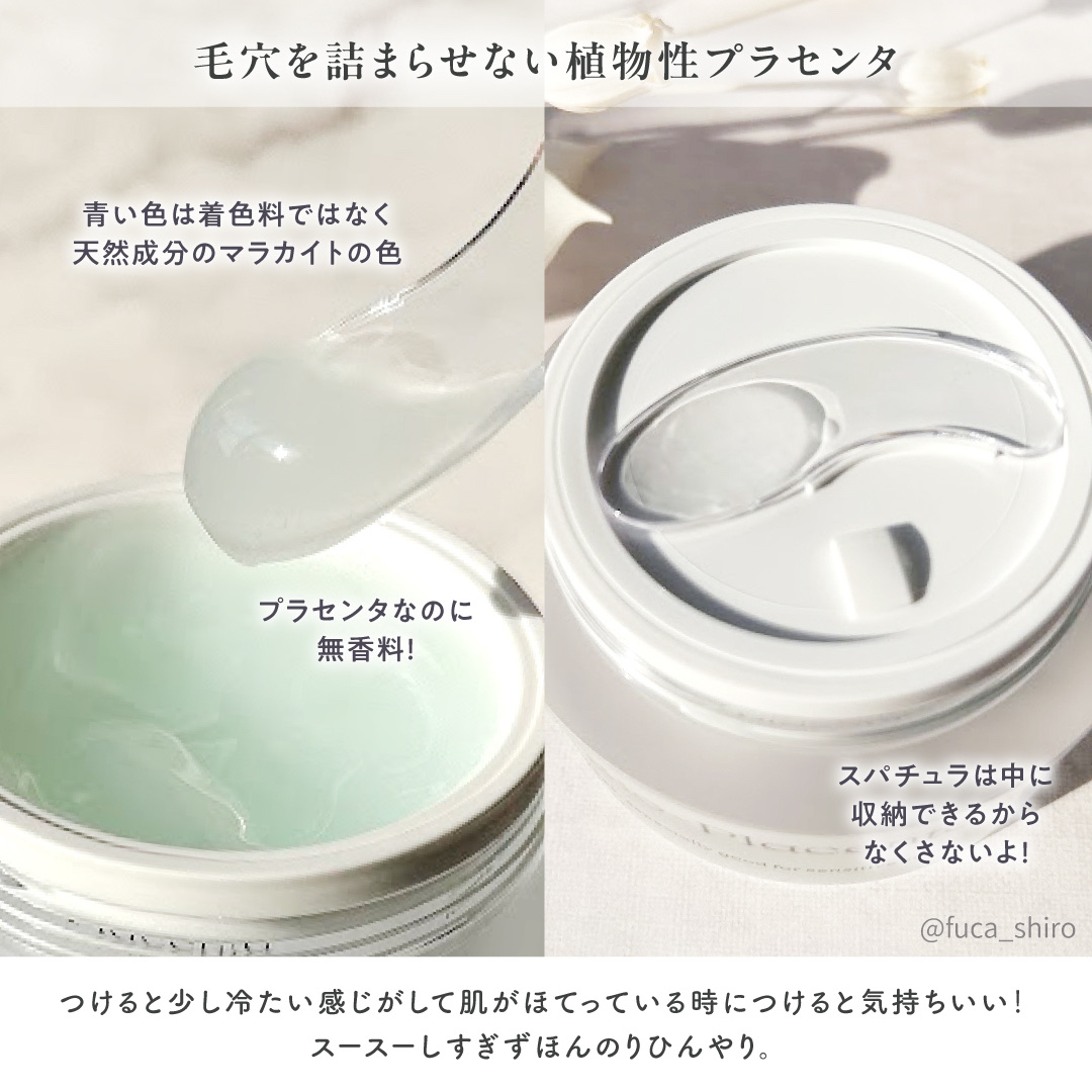 シカバイオプラセンタクリーム/NATURAL DERMA PROJECT/フェイスクリームを使ったクチコミ（3枚目）