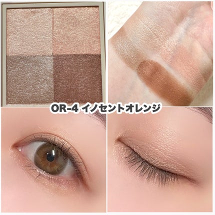 ニュアンス デューイ クリエイター/Visée/アイシャドウパレットを使ったクチコミ(7枚目)