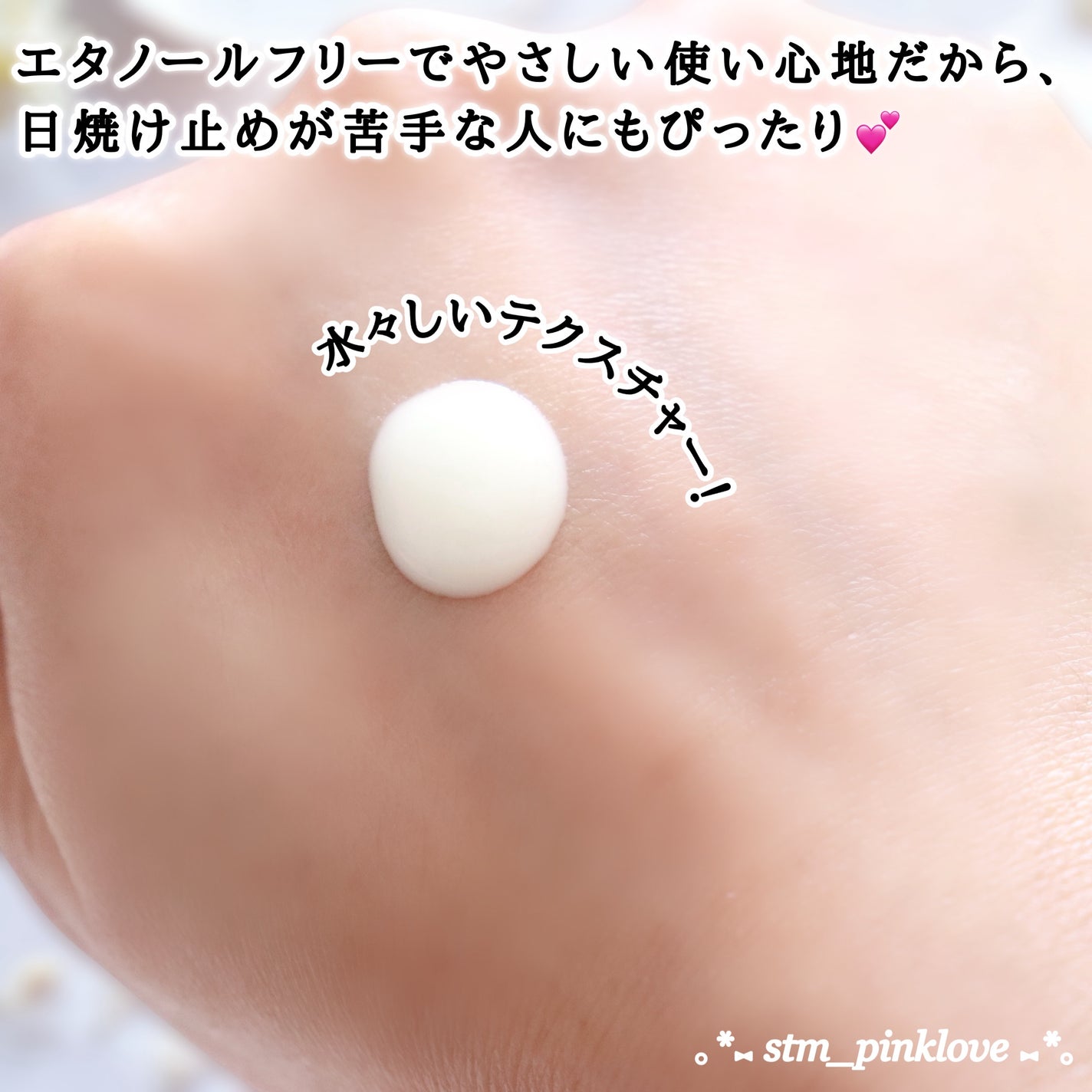 スキンアクア ヒアルロンセラムUV/スキンアクア/日焼け止めローションを使ったクチコミ(3枚目)