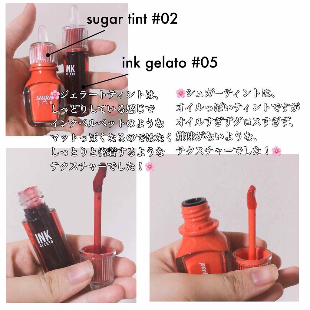 インク  ジェラート/PERIPERA/口紅を使ったクチコミ（3枚目）