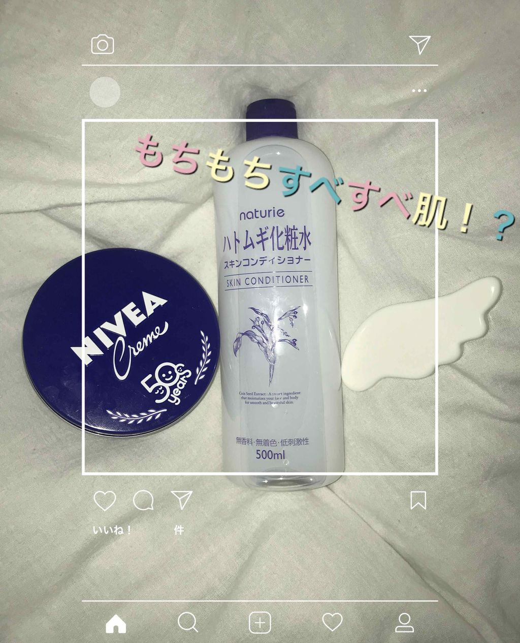 ハトムギ化粧水(ナチュリエ スキンコンディショナー R )/ナチュリエ/化粧水を使ったクチコミ(1枚目)