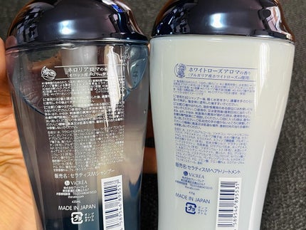 セラティス ムーンライトスリーク シャンプー / ヘアトリートメント/THERATIS/市販シャンプーを使ったクチコミ(5枚目)