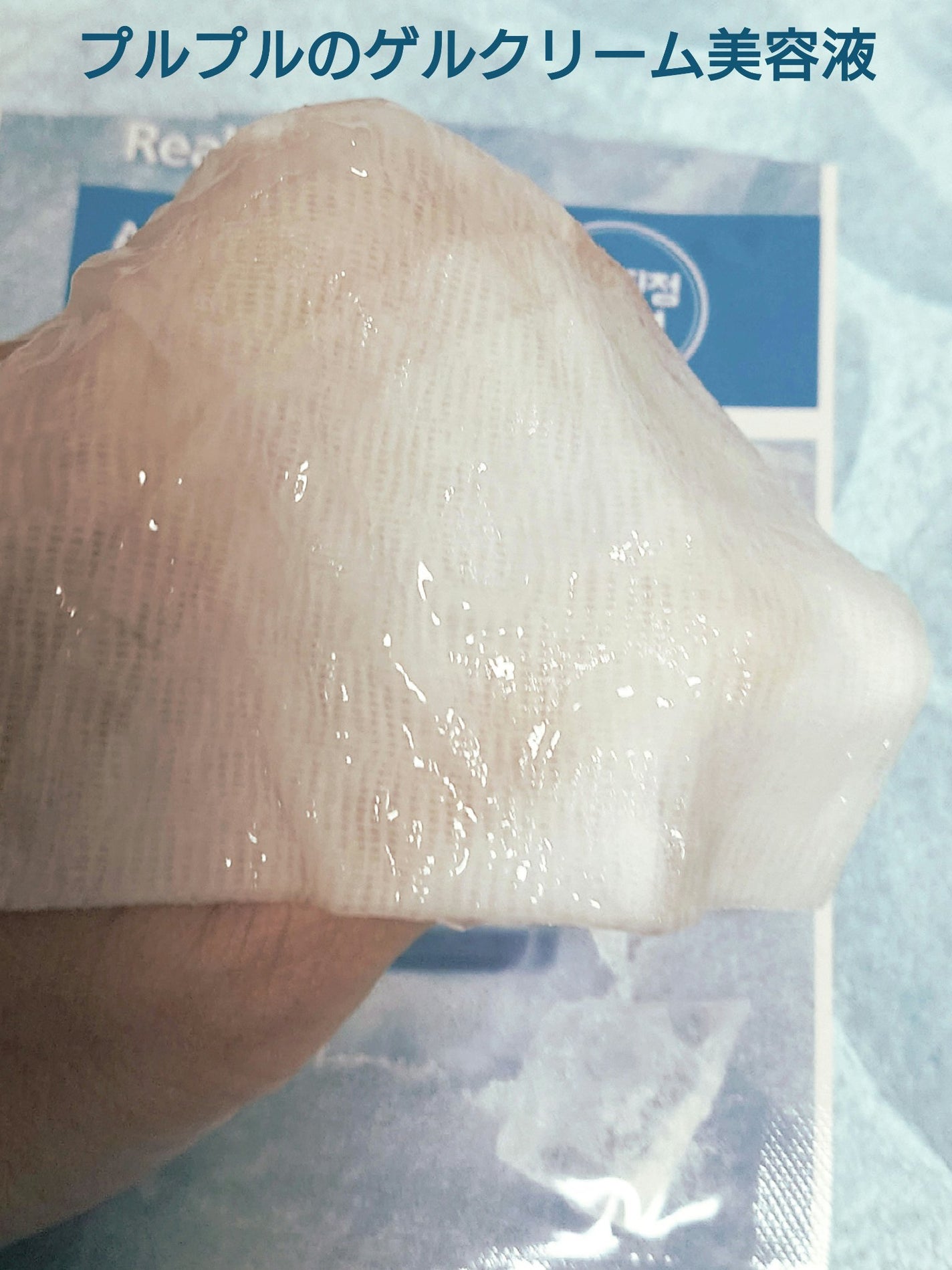 アクアスージングクリームマスク/Real Barrier/シートマスク・パックを使ったクチコミ(3枚目)