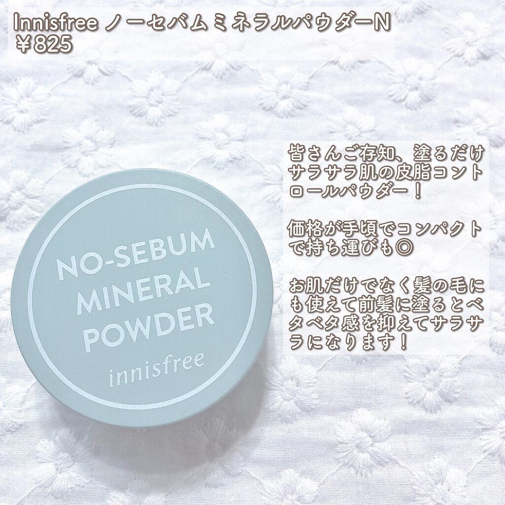 プロ アイ パレット/CLIO/アイシャドウパレットを使ったクチコミ(6枚目)