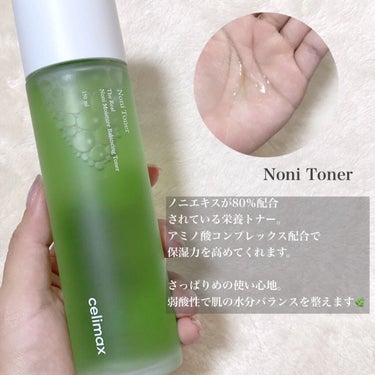 Noni Toner/celimax/化粧水を使ったクチコミ（3枚目）