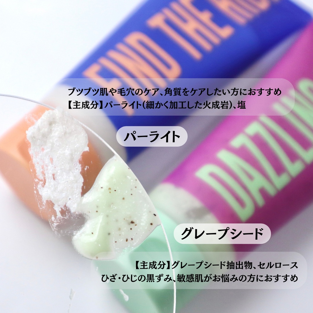 ボディスクラブ（グレープシード×セルロース） 100mL/DearDoer/ボディスクラブを使ったクチコミ（3枚目）