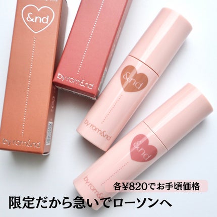 アンドバイロムアンド グラッシーボムティント/&nd by rom&nd/リップティントを使ったクチコミ(6枚目)
