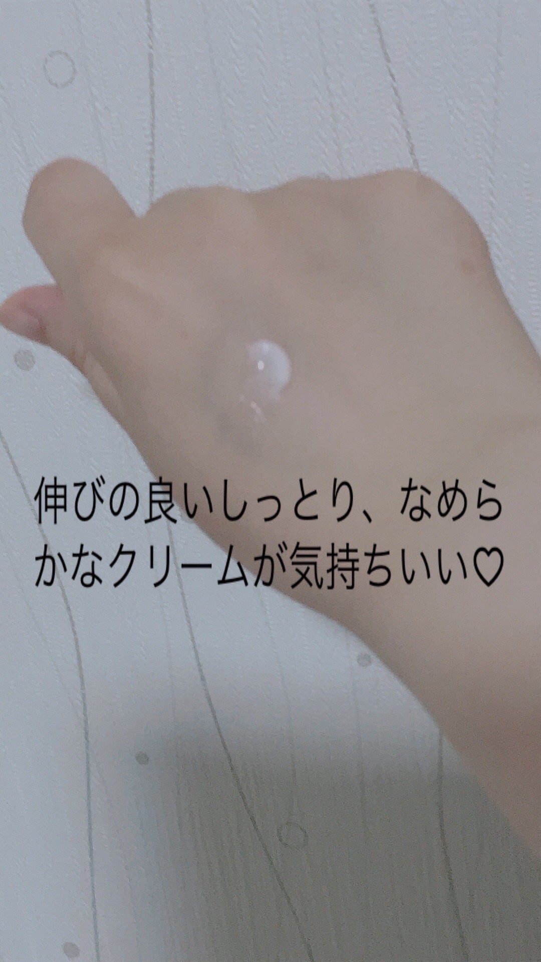 レジリ マルチ-エフェクト ナイト クリーム(旧レジリアンス リフト エクストリーム オーバーナイト クリーム)/ESTEE LAUDER/フェイスクリームを使ったクチコミ(3枚目)