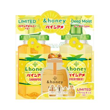 アンドハニー ディープモイスト パインアメ 限定ペアセット &honey