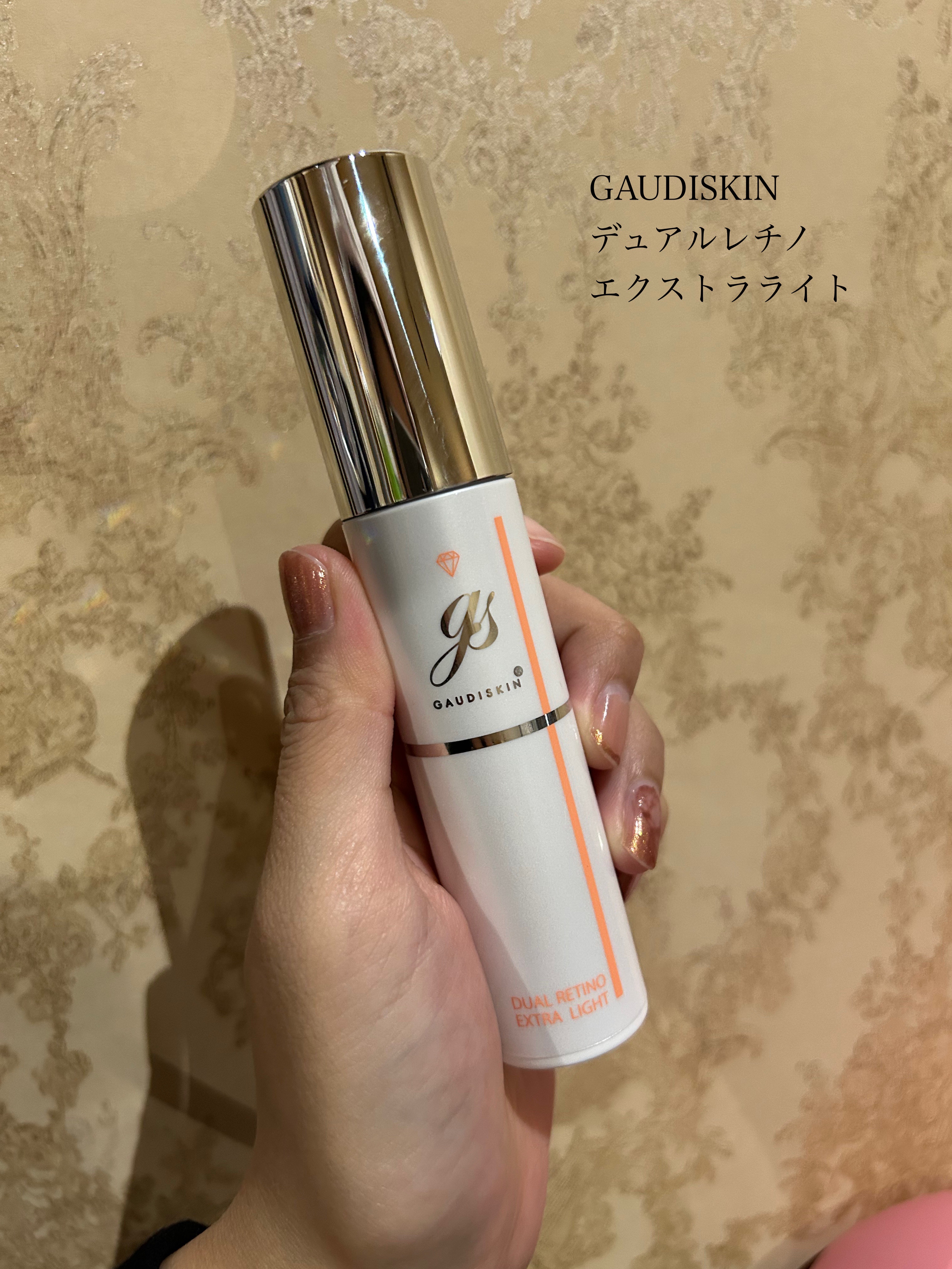 デュアルレチノライト　新品 GAUDISKIN® ガウディスキン デュアルレチノライト｜NEXUS ONLINE