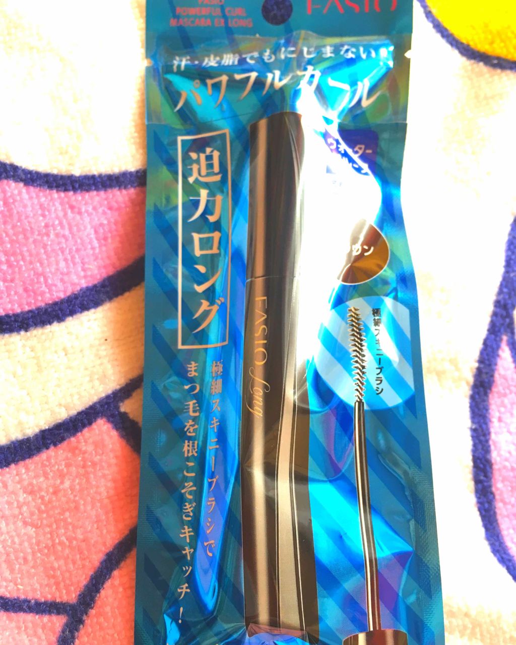 パワフルカール マスカラ EX (ロング)/FASIO/マスカラを使ったクチコミ(1枚目)