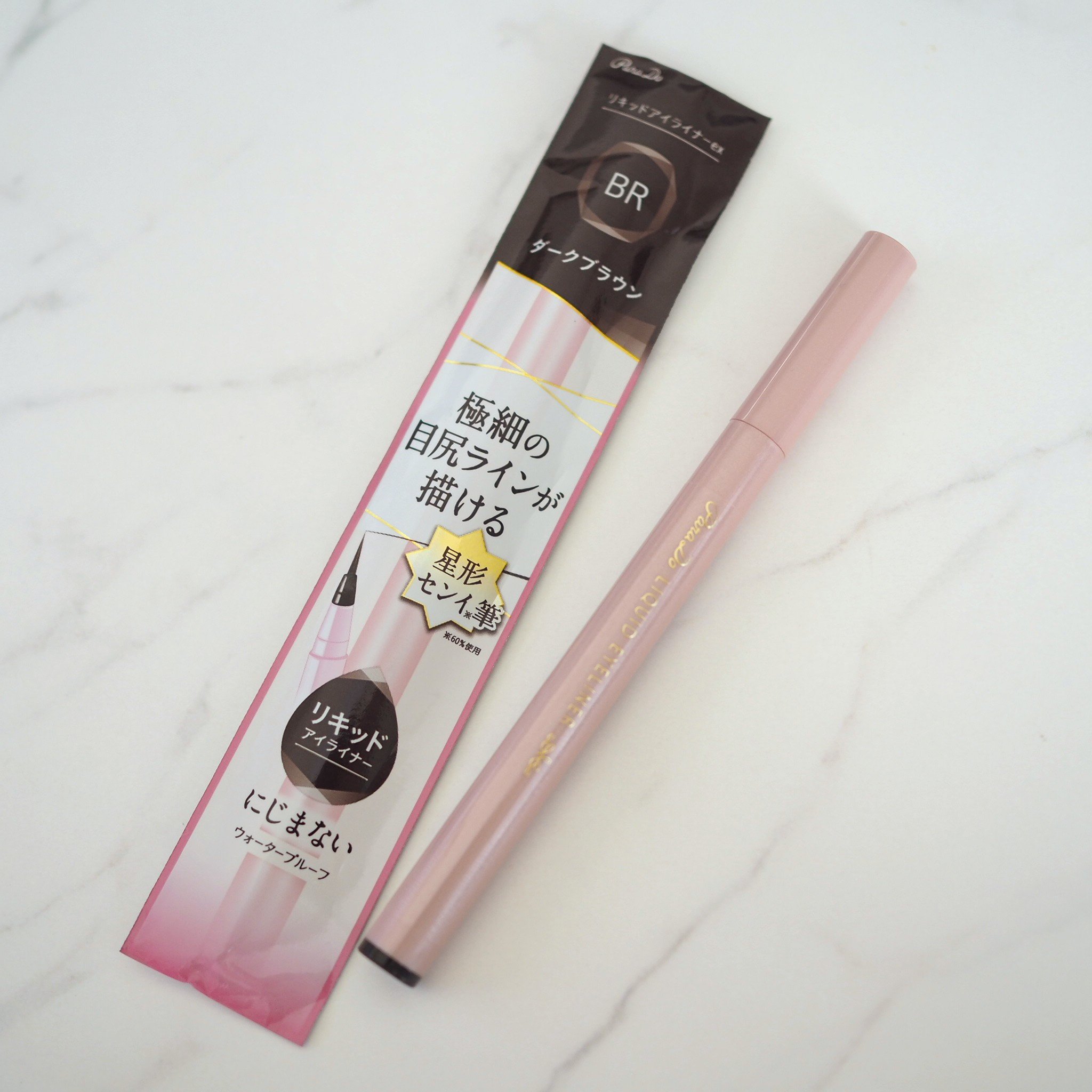 リキッドアイライナー ex/パラドゥ/リキッドアイライナーを使ったクチコミ（1枚目）