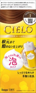 CIELOムースカラー