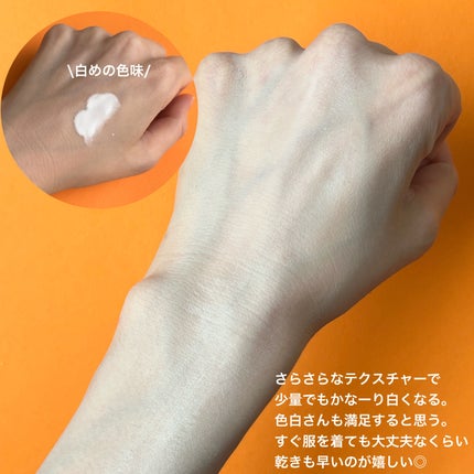 ボディファンデーション ホワイト/COSCOS/ボディミルクを使ったクチコミ(4枚目)