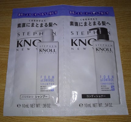 フォルムコントロール シャンプー/コンディショナー/スティーブンノル ニューヨーク/市販シャンプーを使ったクチコミ(1枚目)