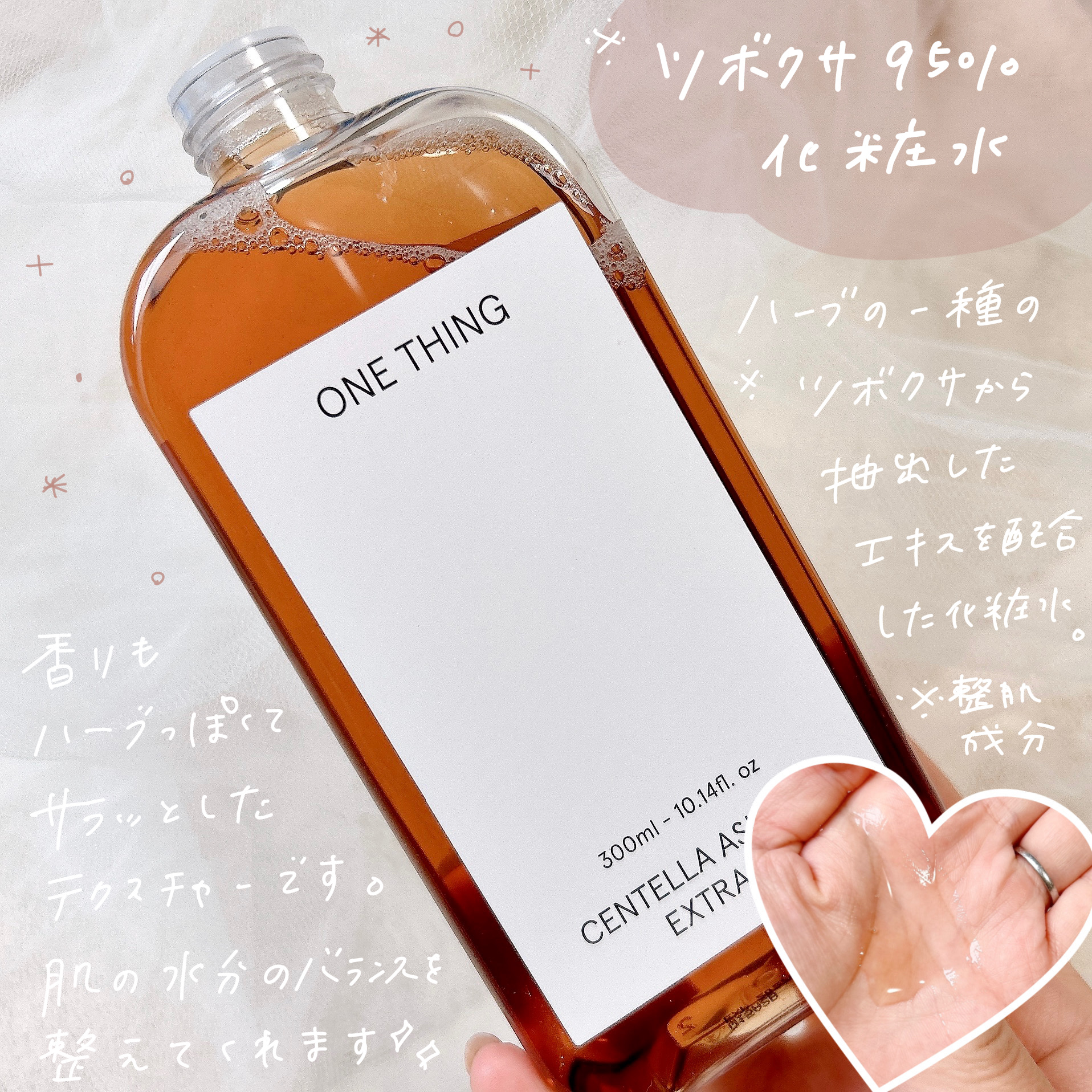 CICAスージングマスク/ONE THING/シートマスク・パックを使ったクチコミ（2枚目）