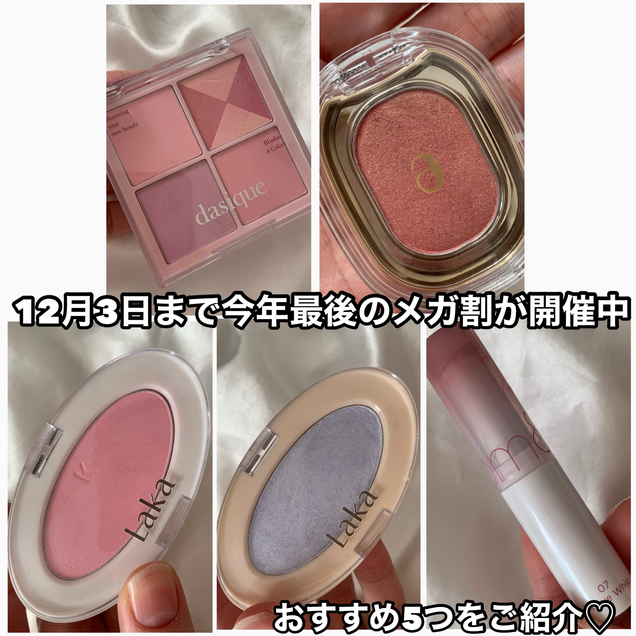 EYESHADOW SWEET DIA/Ameli/単色アイシャドウを使ったクチコミ（2枚目）