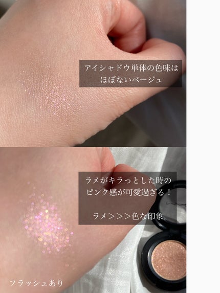 ダズルシャドウ/M・A・C/単色アイシャドウを使ったクチコミ(5枚目)