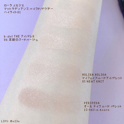 THE アイパレR/b idol/アイシャドウパレットを使ったクチコミ(3枚目)