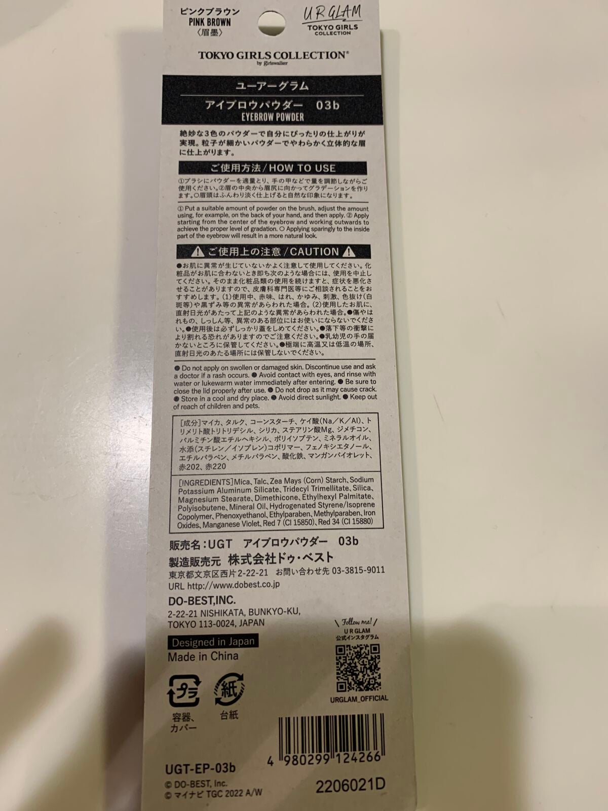 UR GLAM EYEBROW POWDER a /U R GLAM/パウダーアイブロウを使ったクチコミ(2枚目)