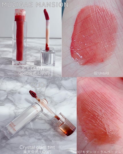 ケイト リップモンスター/KATE/口紅を使ったクチコミ(5枚目)