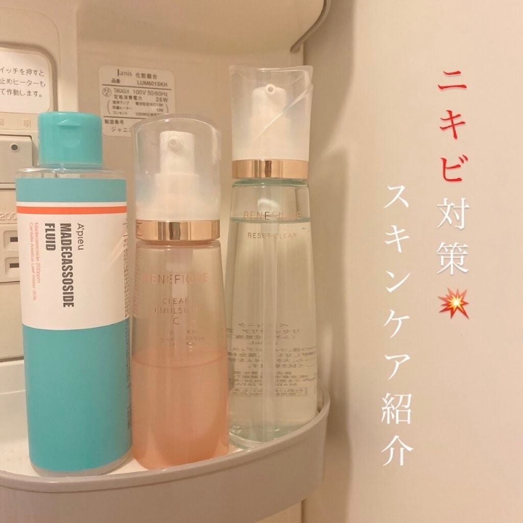 マデカソ CICA化粧水/A’pieu/化粧水を使ったクチコミ(1枚目)