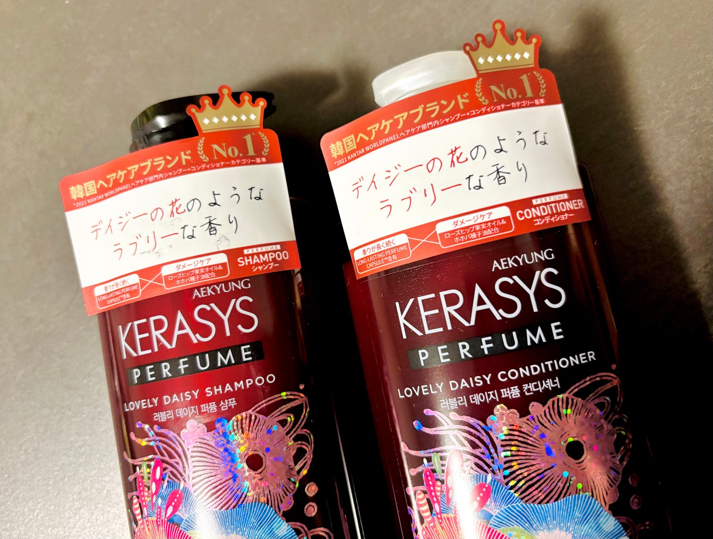 パフューム スプリングブリーズ シャンプー&コンディショナー/KERASYS/シャンプー・コンディショナーを使ったクチコミ(4枚目)