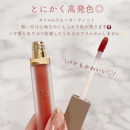 センシュアルフィックスティント/Ririmew/リップティントを使ったクチコミ(2枚目)