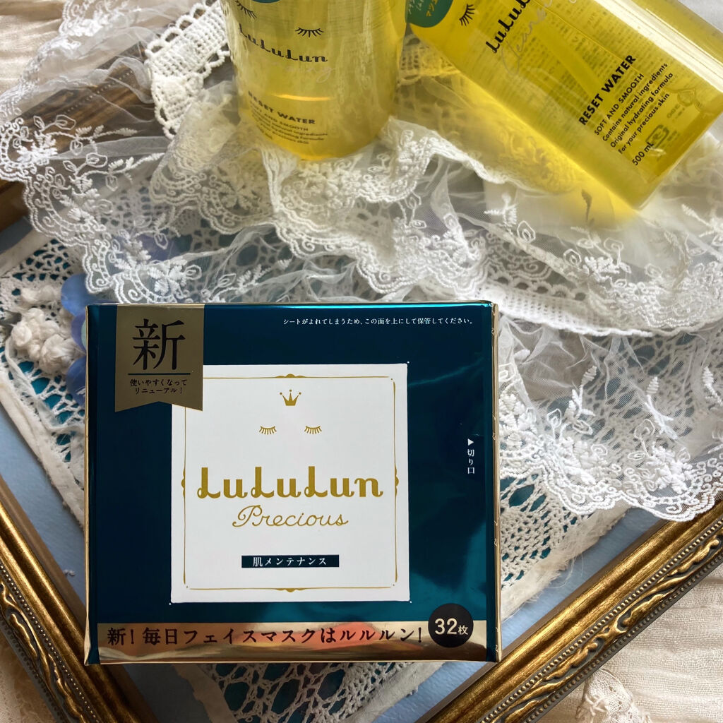 ルルルンプレシャス GREEN(バランス)【旧】/ルルルン/シートマスク・パックを使ったクチコミ（1枚目）