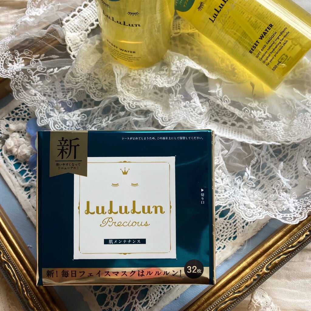 ルルルンプレシャス GREEN(バランス)【旧】/ルルルン/シートマスク・パックを使ったクチコミ(1枚目)