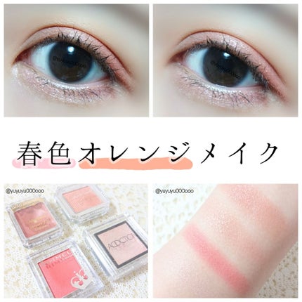 ベルベッティフィットカラーズ/キャンメイク/ジェル・クリームアイシャドウを使ったクチコミ(1枚目)