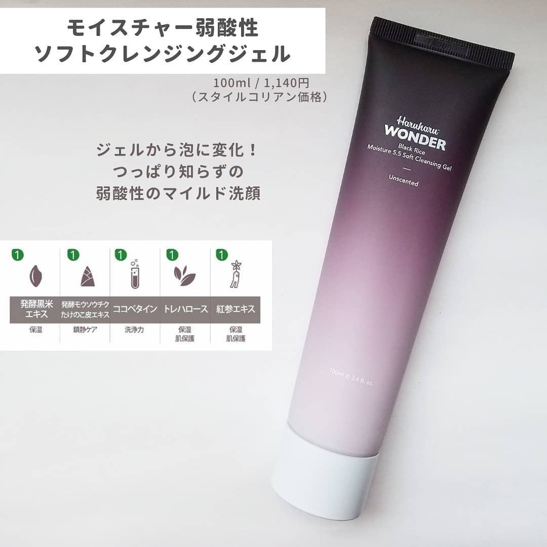 ワンダー BR セラム/haruharu wonder/美容液を使ったクチコミ（3枚目）