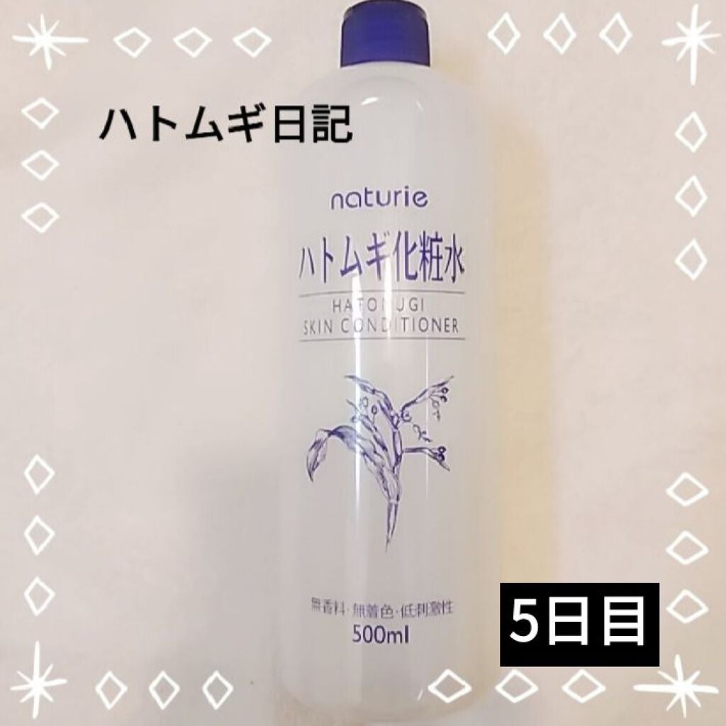 ハトムギ化粧水(ナチュリエ スキンコンディショナー R )/ナチュリエ/化粧水を使ったクチコミ(1枚目)