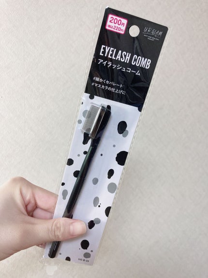 UR GLAM EYELASH COMB/U R GLAM/メイクブラシを使ったクチコミ(1枚目)