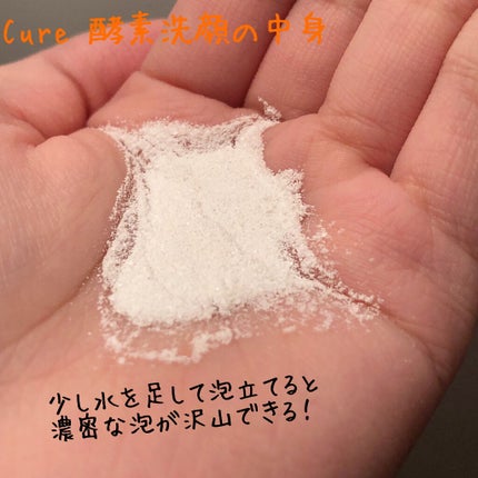 洗顔用泡立てネット/無印良品/その他スキンケアグッズを使ったクチコミ(5枚目)