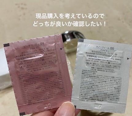 桜あん on LIPS 「お泊まりコスメ1週間くらい帰省する時に持っていくコスメです。残..」(4枚目)