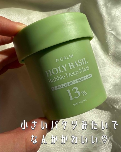ホーリーバジル炭酸バブルパック/P.CALM/洗い流すパック・マスクを使ったクチコミ（2枚目）