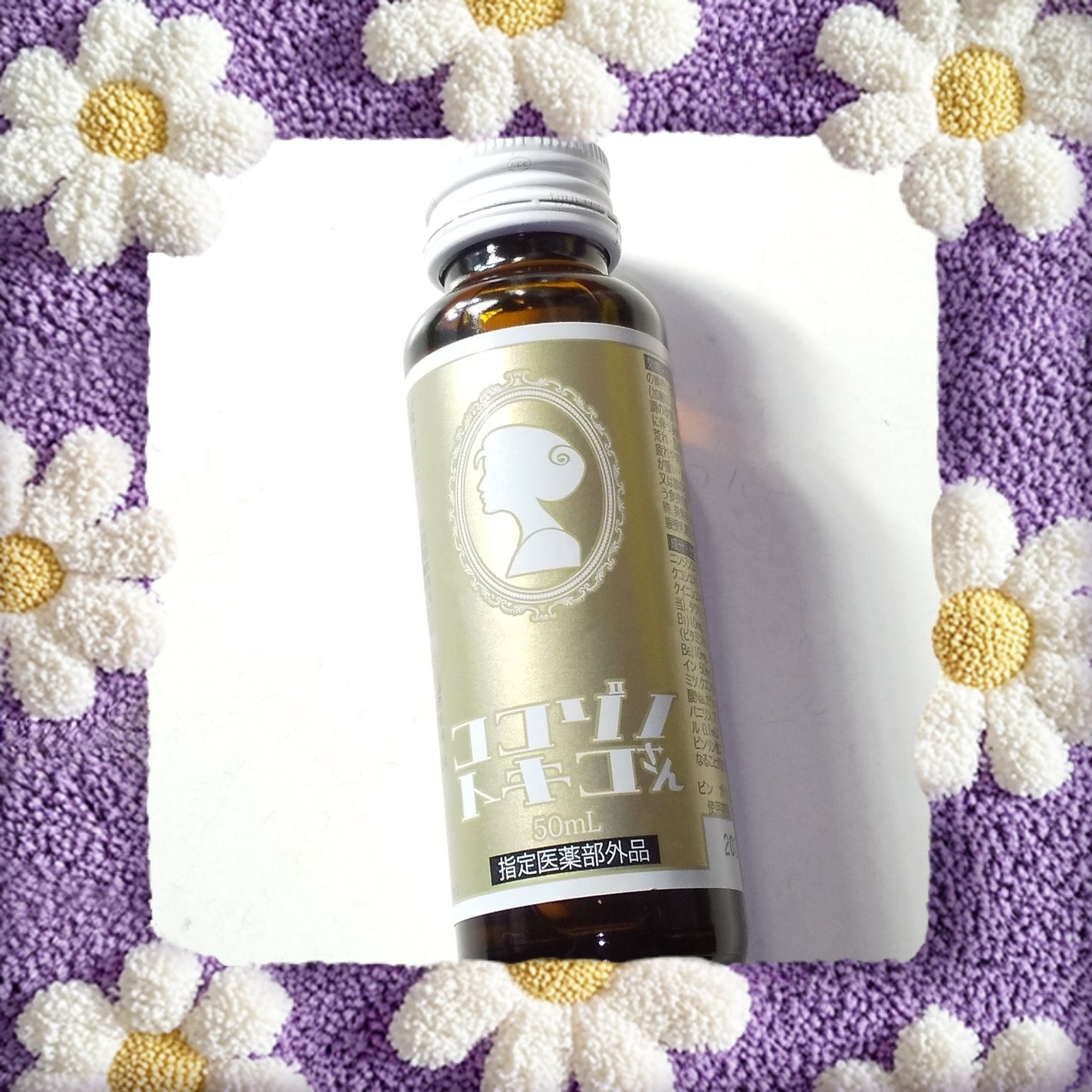 ココゾノトキコさん/田村薬品工業/健康サプリメントを使ったクチコミ(1枚目)