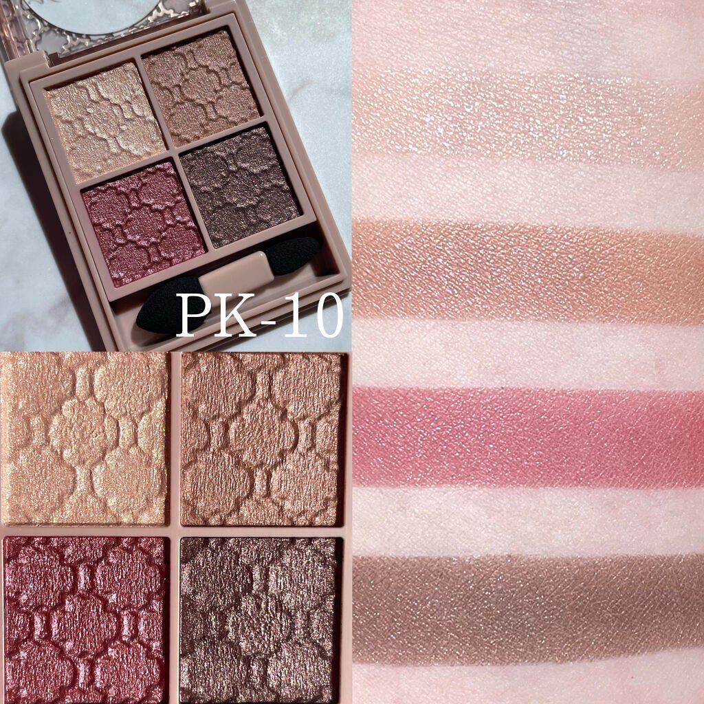 グロッシーリッチ アイズ N/Visée/アイシャドウパレットを使ったクチコミ(2枚目)