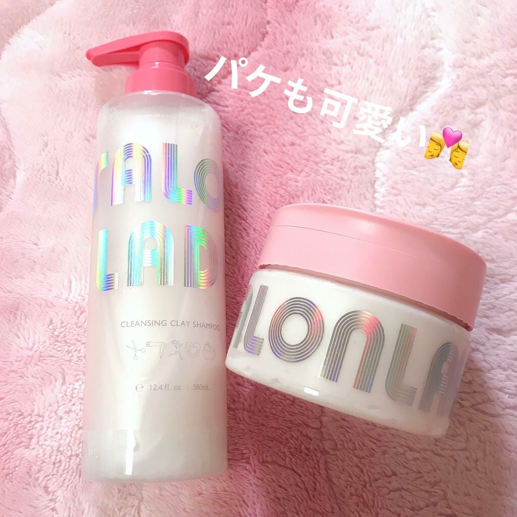 サロンレディ クレンジングクレイシャンプー/SALON LADY/市販シャンプーを使ったクチコミ(2枚目)